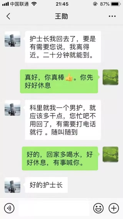 傲游截圖20201102141343.png
