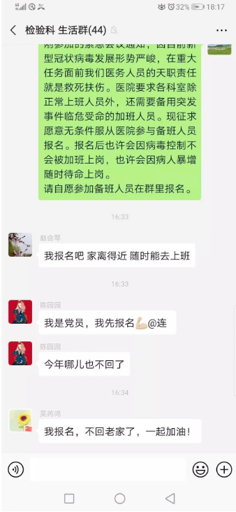 傲游截圖20201102142236.png
