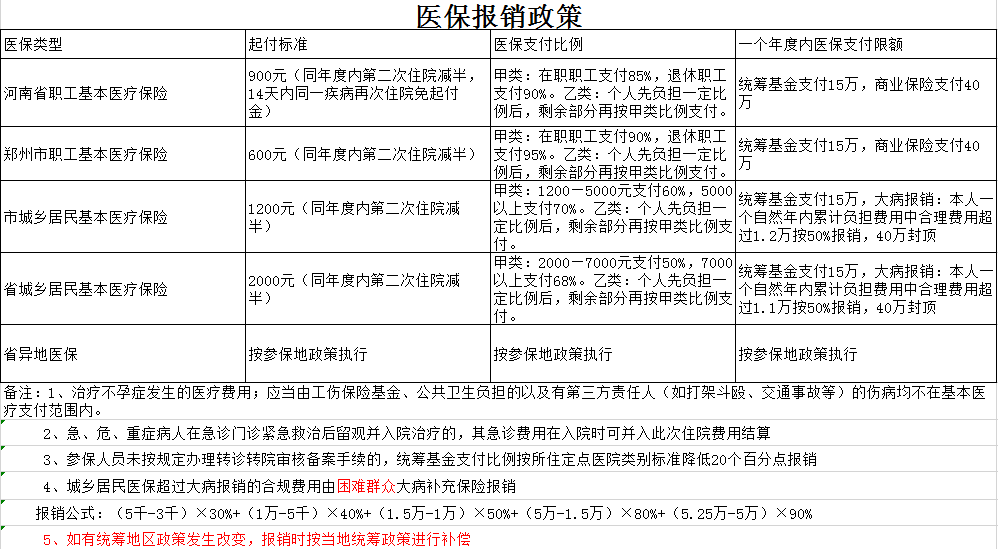 圖片2.png