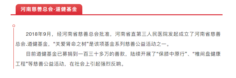 微信圖片_20201119170433.png