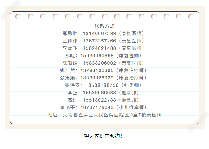微信圖片_20201120134638.png