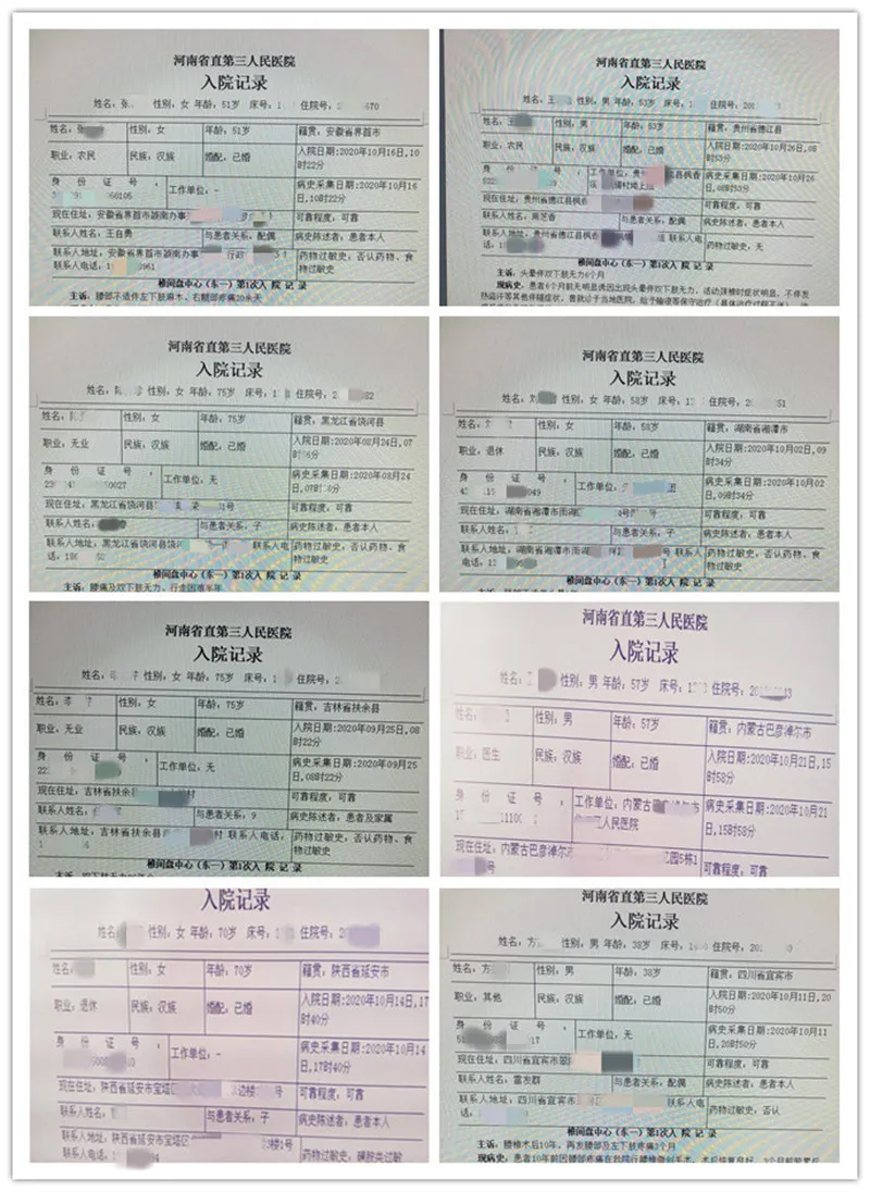 微信圖片_202012161032302.jpg