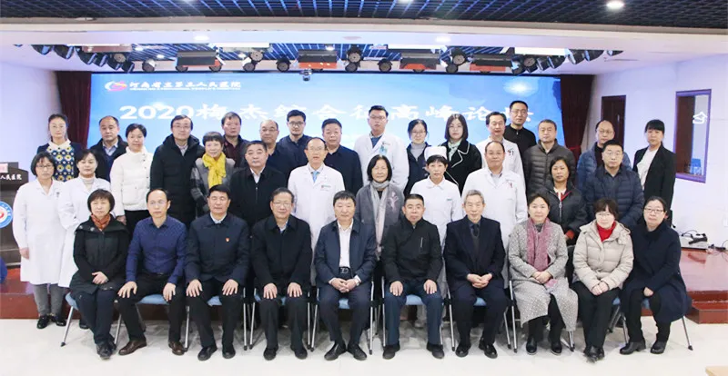 微信圖片_2020121611022114.png