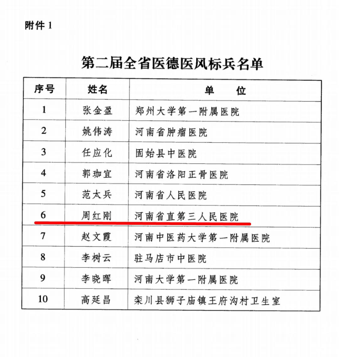 圖片4.png