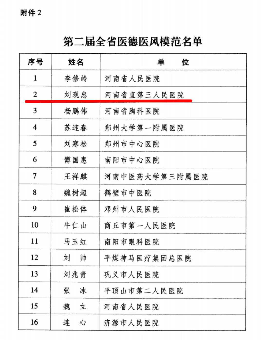 圖片5.png