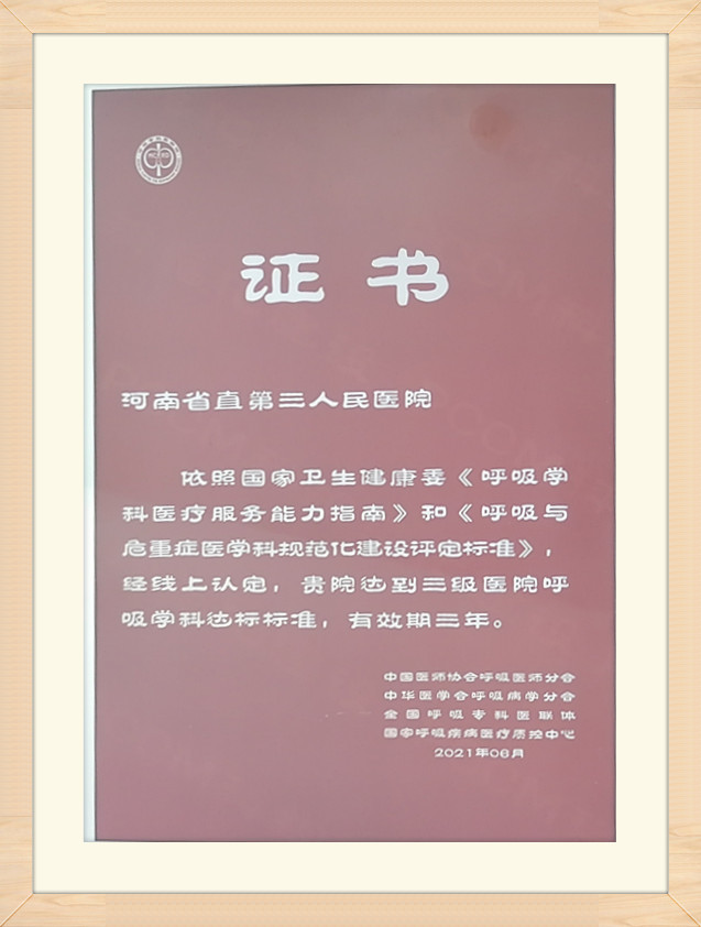 微信圖片_20210621165845_副本.jpg