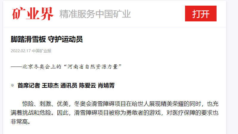 QQ圖片20220222152040.png
