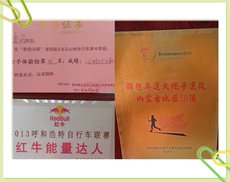 榮獲體育榮譽(yù)_副本.jpg