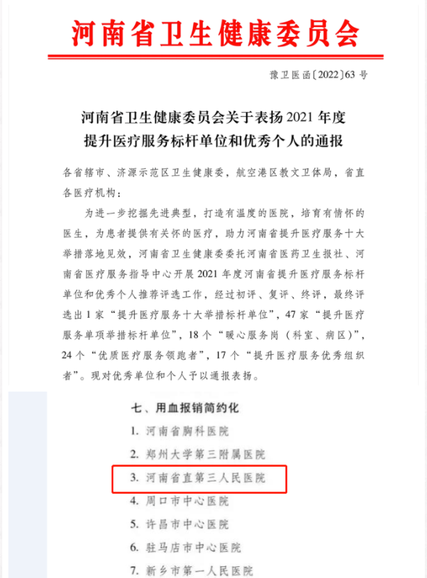 QQ圖片20220716093256.png