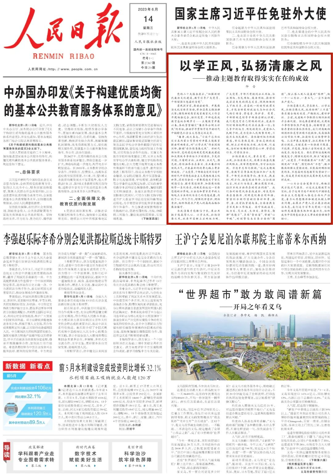 圖片2.png