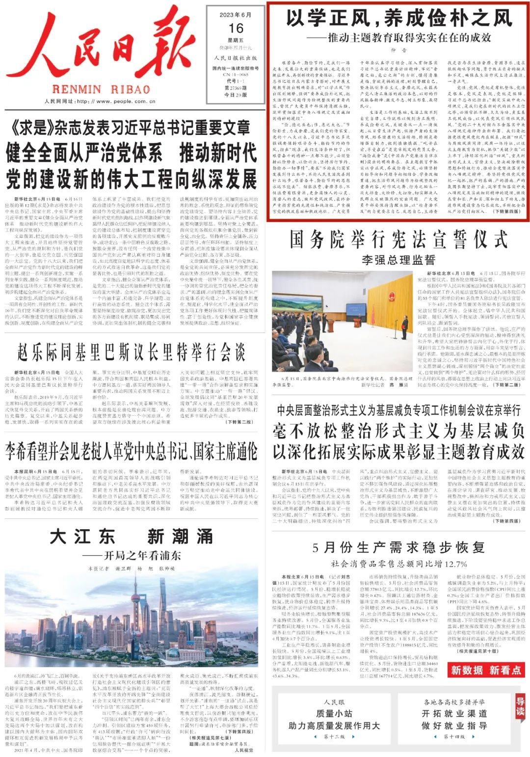 圖片3.png