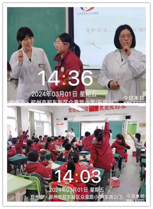 河南省直第三人民醫(yī)院愛耳日活動側記