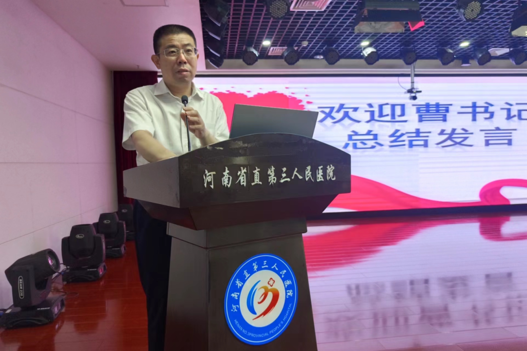 微信圖片_20240428085047.png