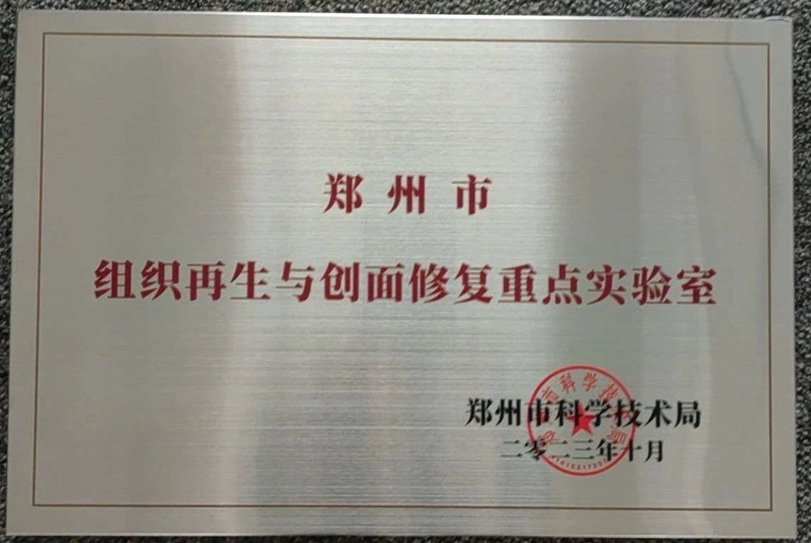 微信圖片_20240725105428.jpg