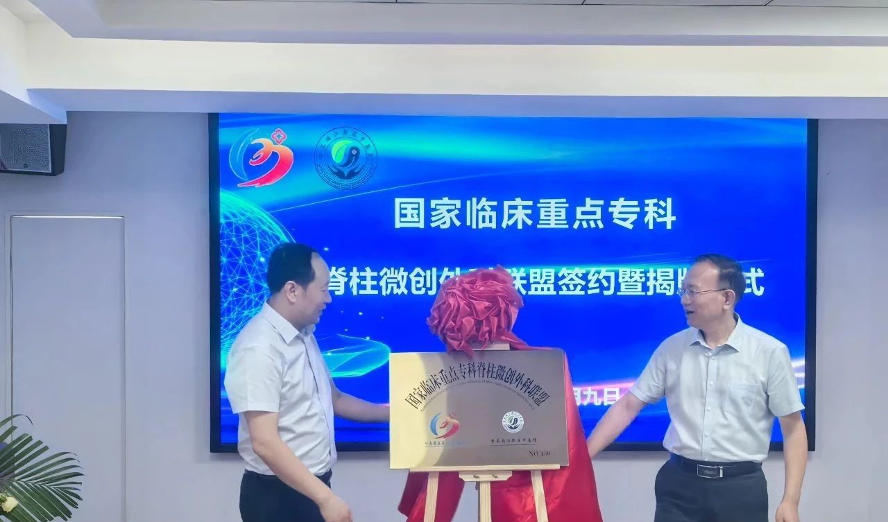 微信圖片_20240817090332.jpg