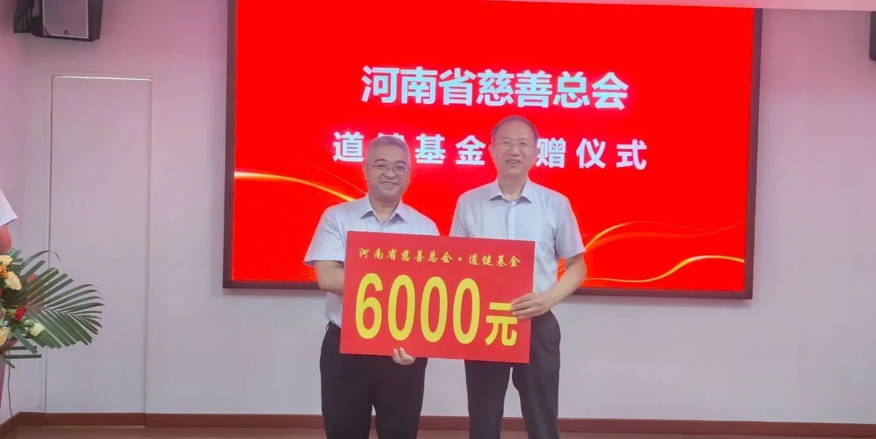 微信圖片_20240817090338.jpg