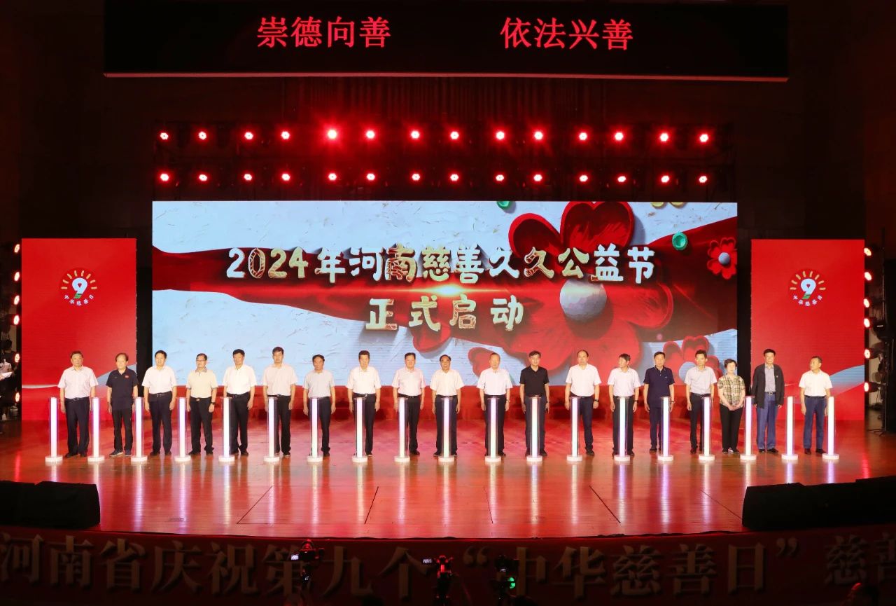 微信圖片_20240927092025.jpg