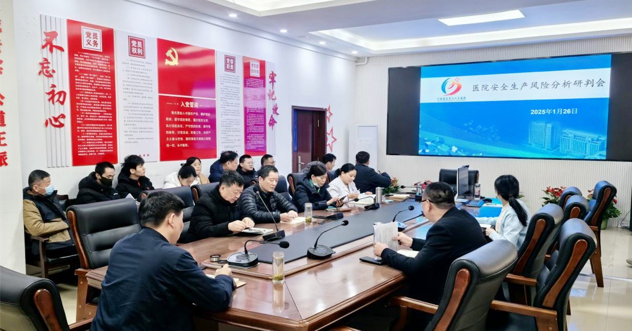 微信圖片_20250306104729.png